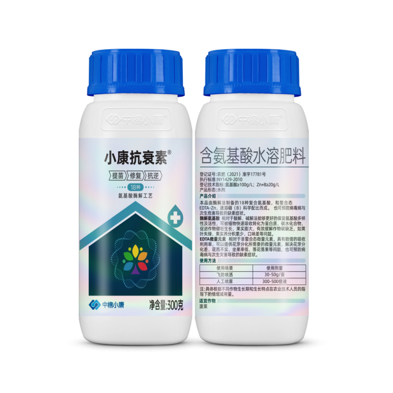 小康抗衰素