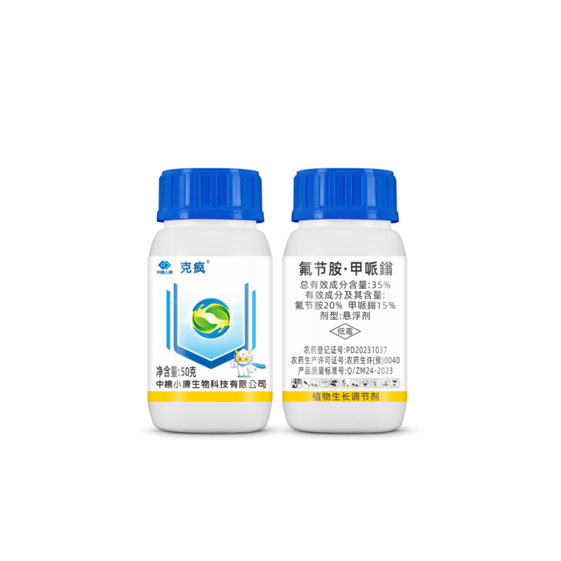 克疯氟甲