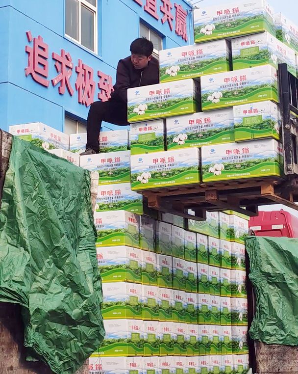 发货现场