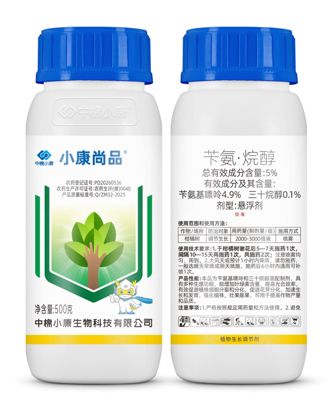 苄氨·烷醇